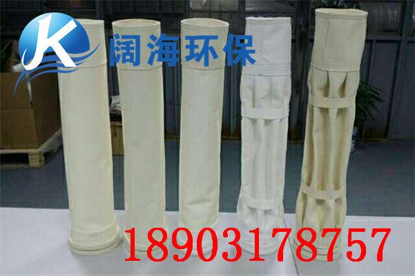 PPS混PTFE濾料 PPS混PTFE濾料